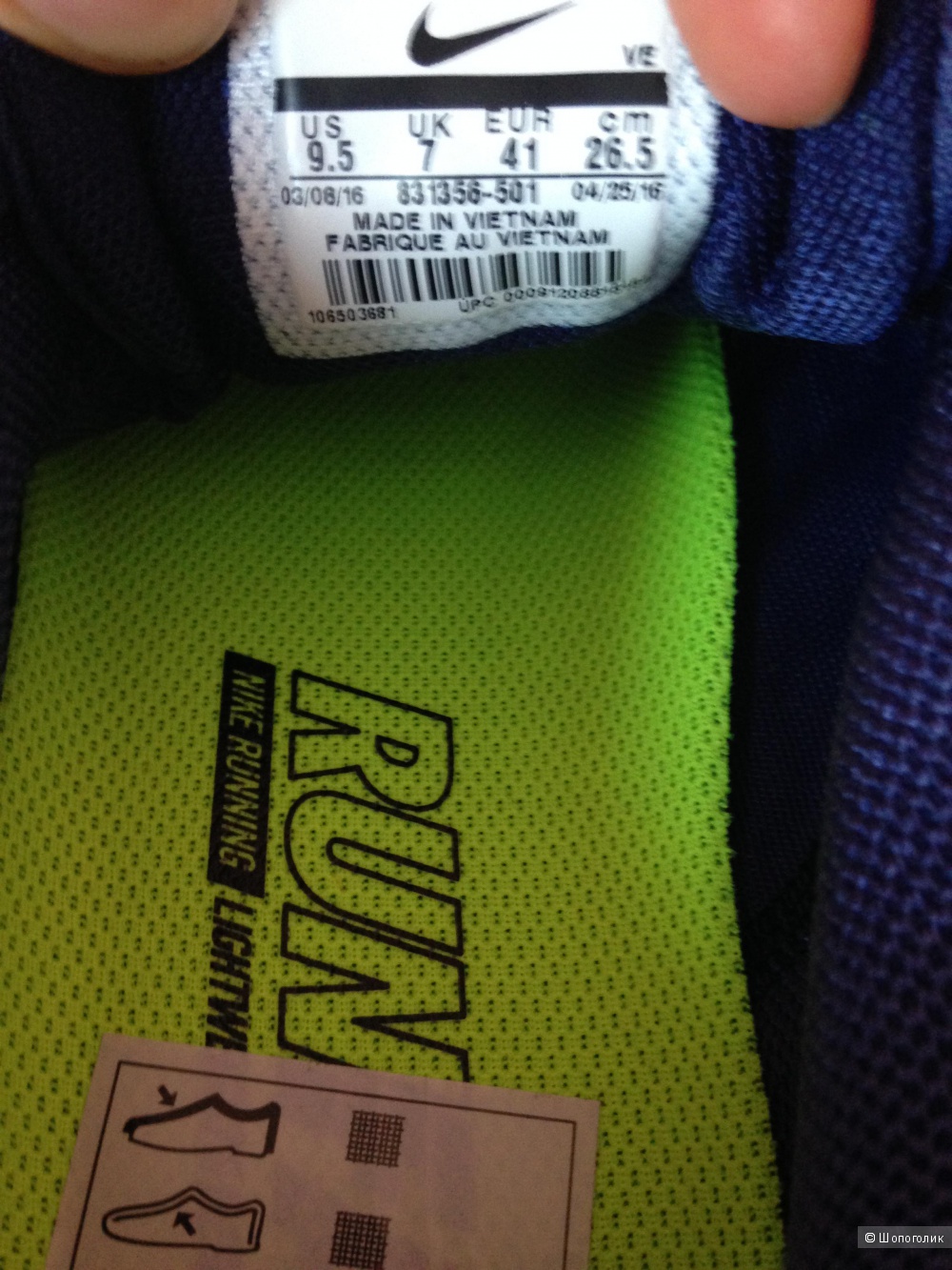 Кроссовки Nike, Pegasus, размер 9,5US