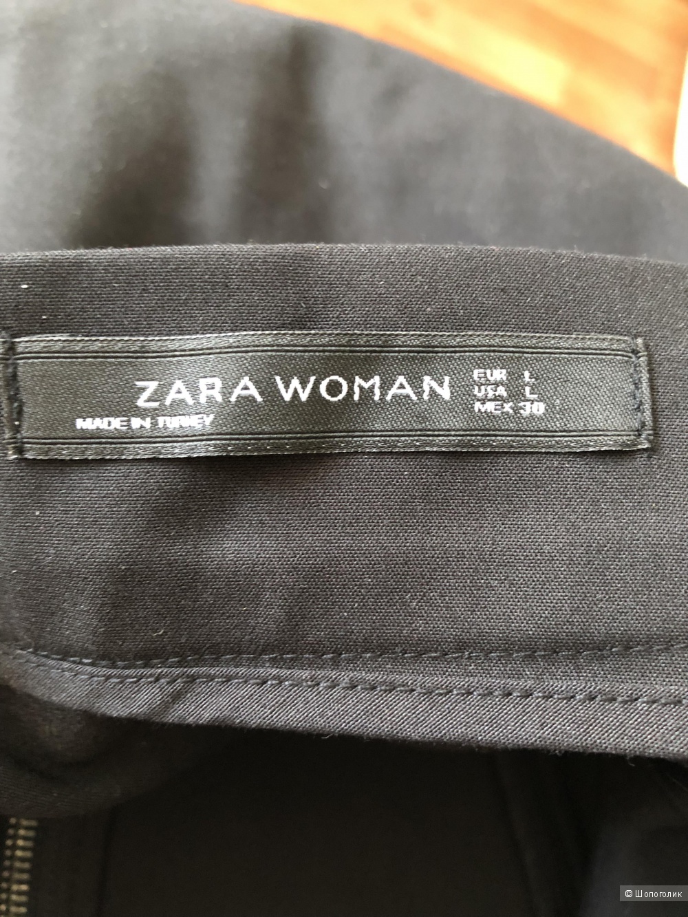 Юбка Zara,  размер L