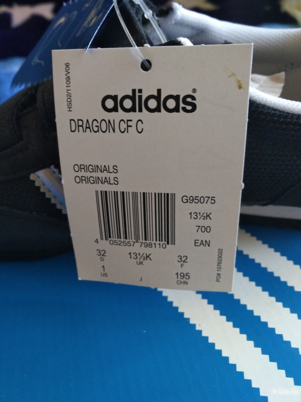 Кроссовки adidas 32 р-р