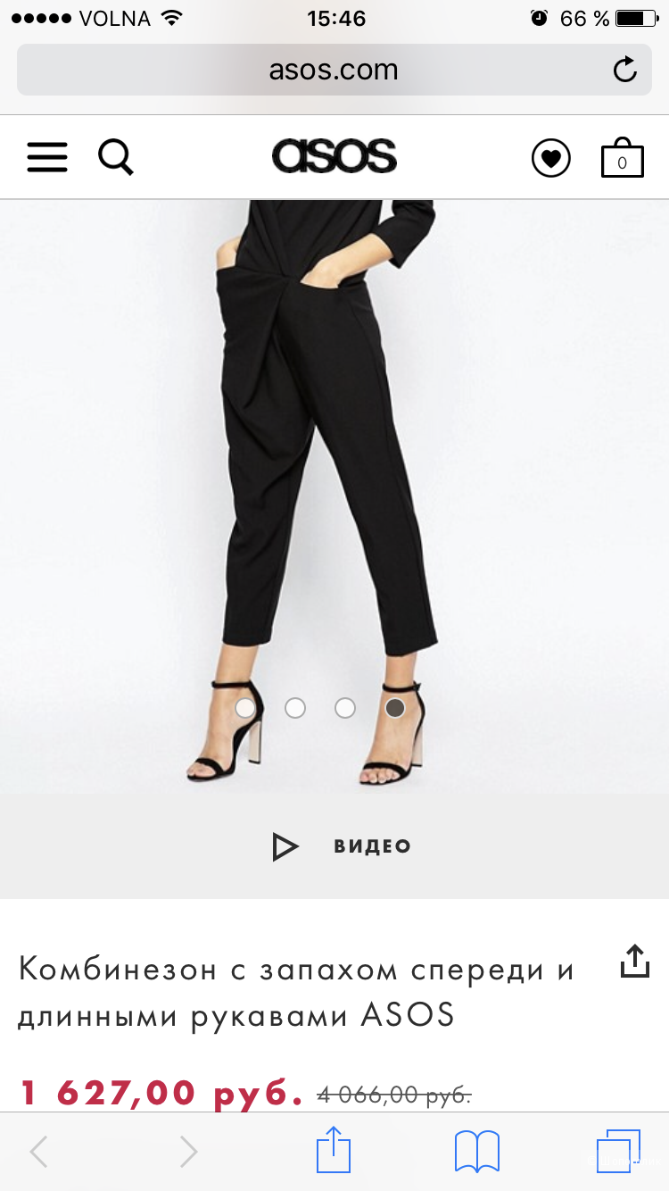 Комбинезон Asos Uk 4