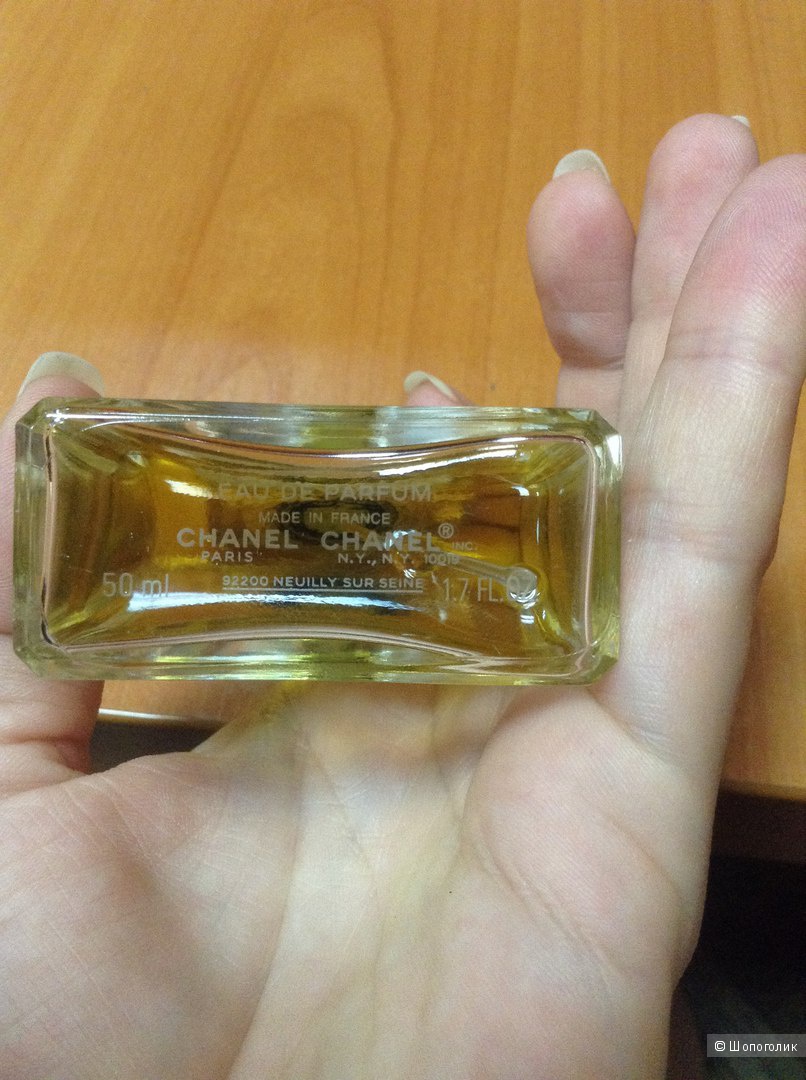 Парфюм Chanel №5 50мл