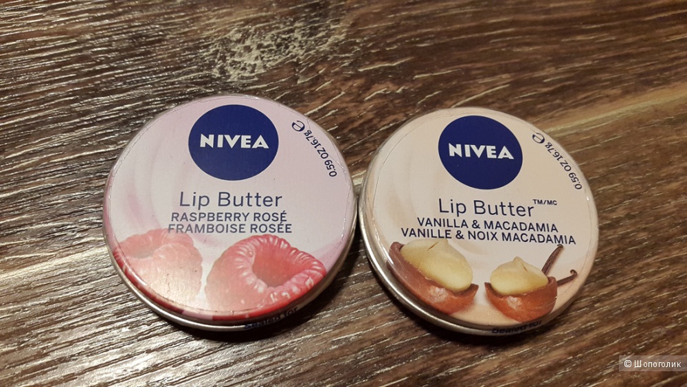 Бальзамы-масло от Nivea 2шт.