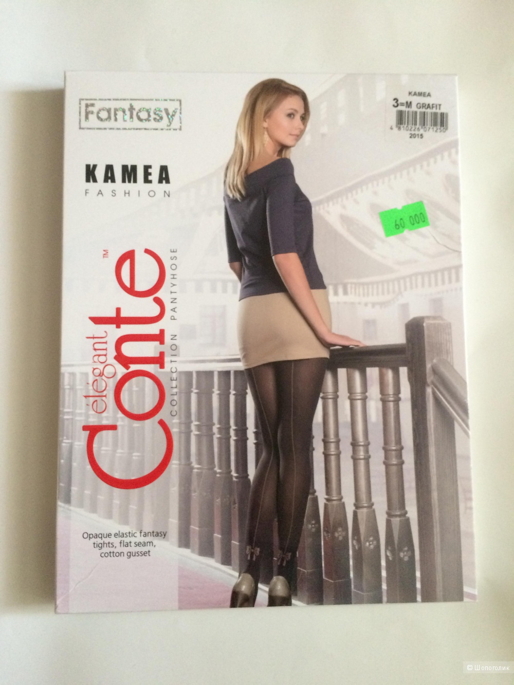 Колготки CONTE Fantasy размер 3=М