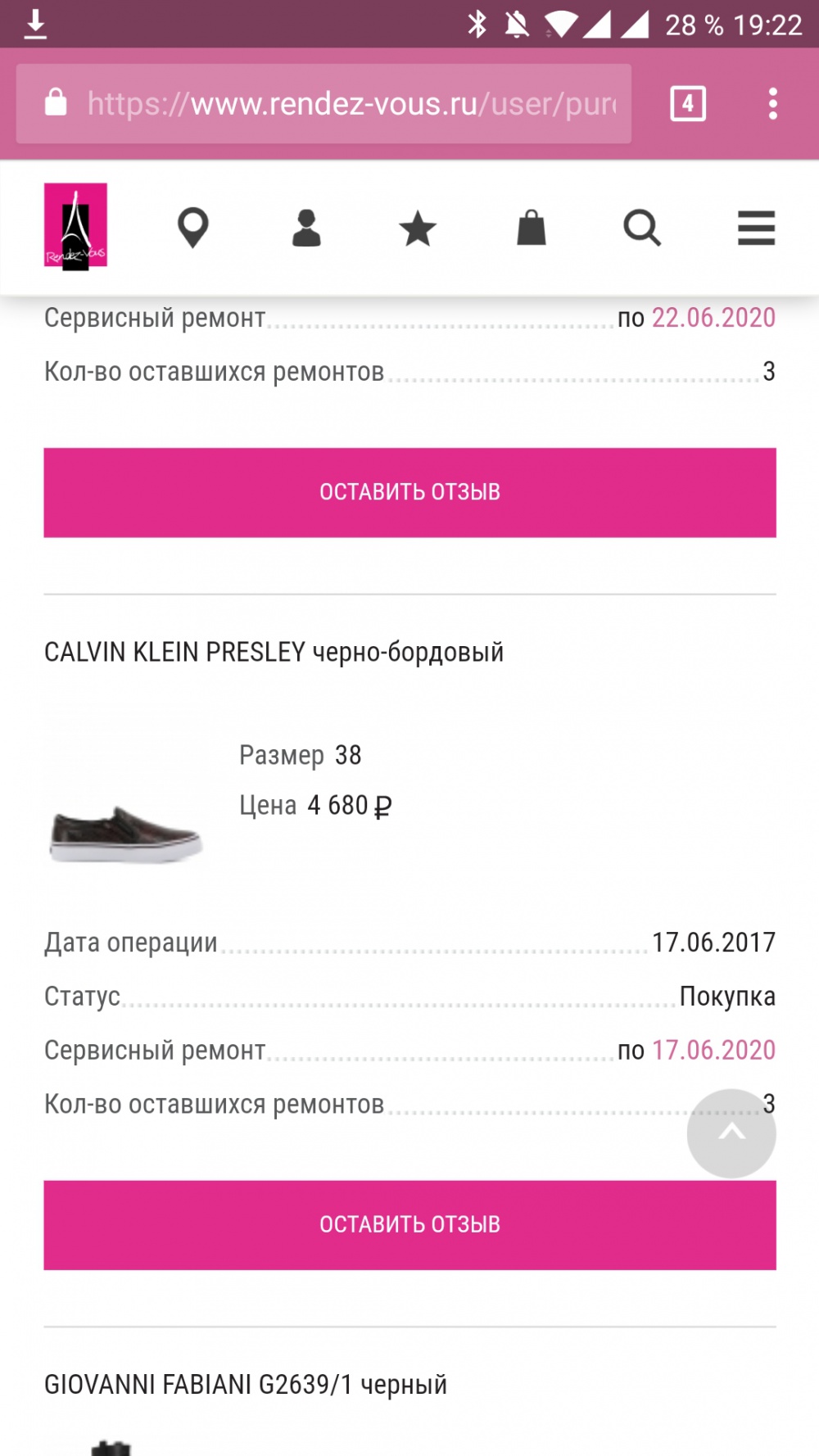 Слипоны Calvin Klein, 38 -38+ р-р