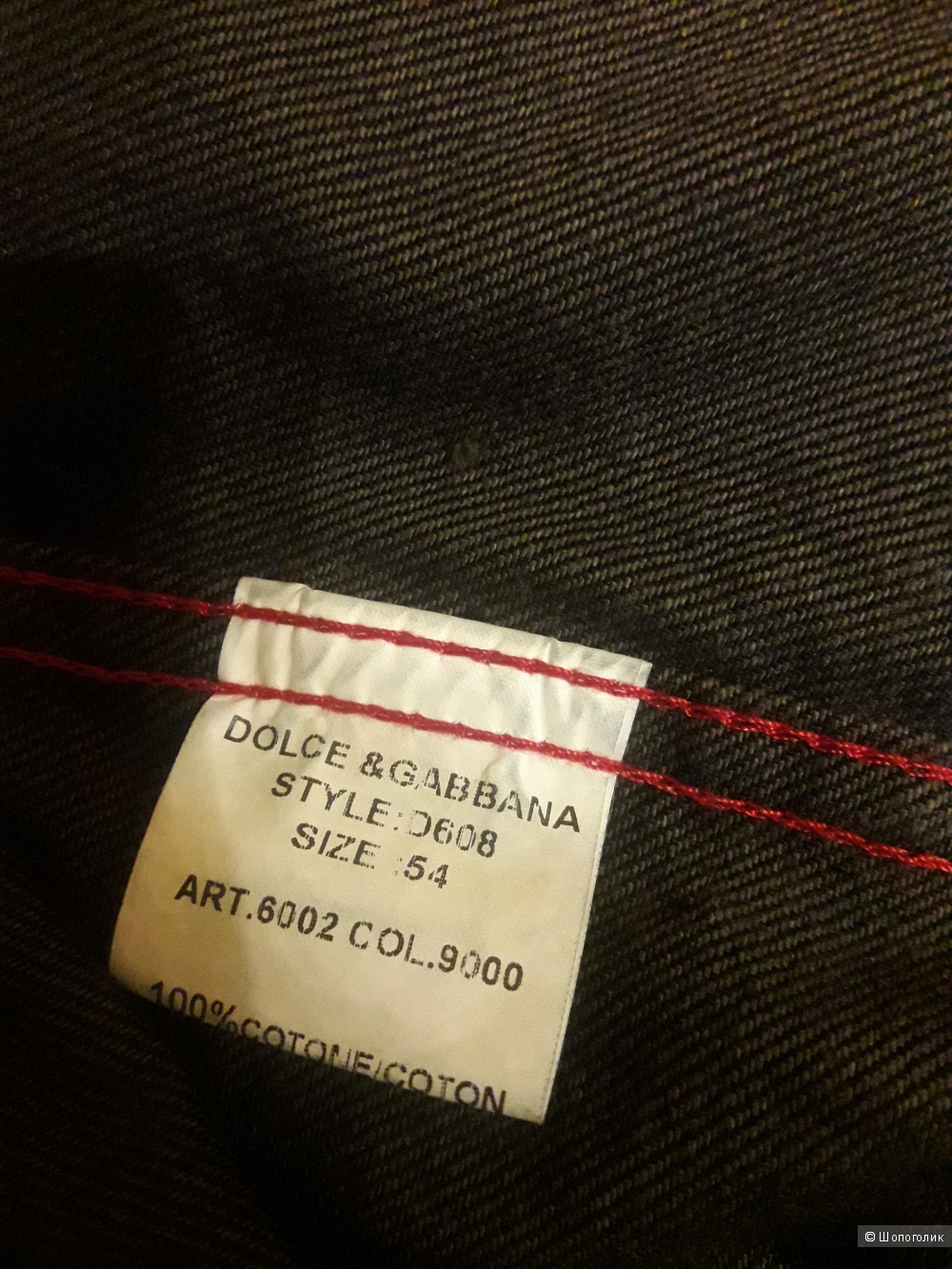 Джинсовая куртка Dolce&Gabbana, размер 52