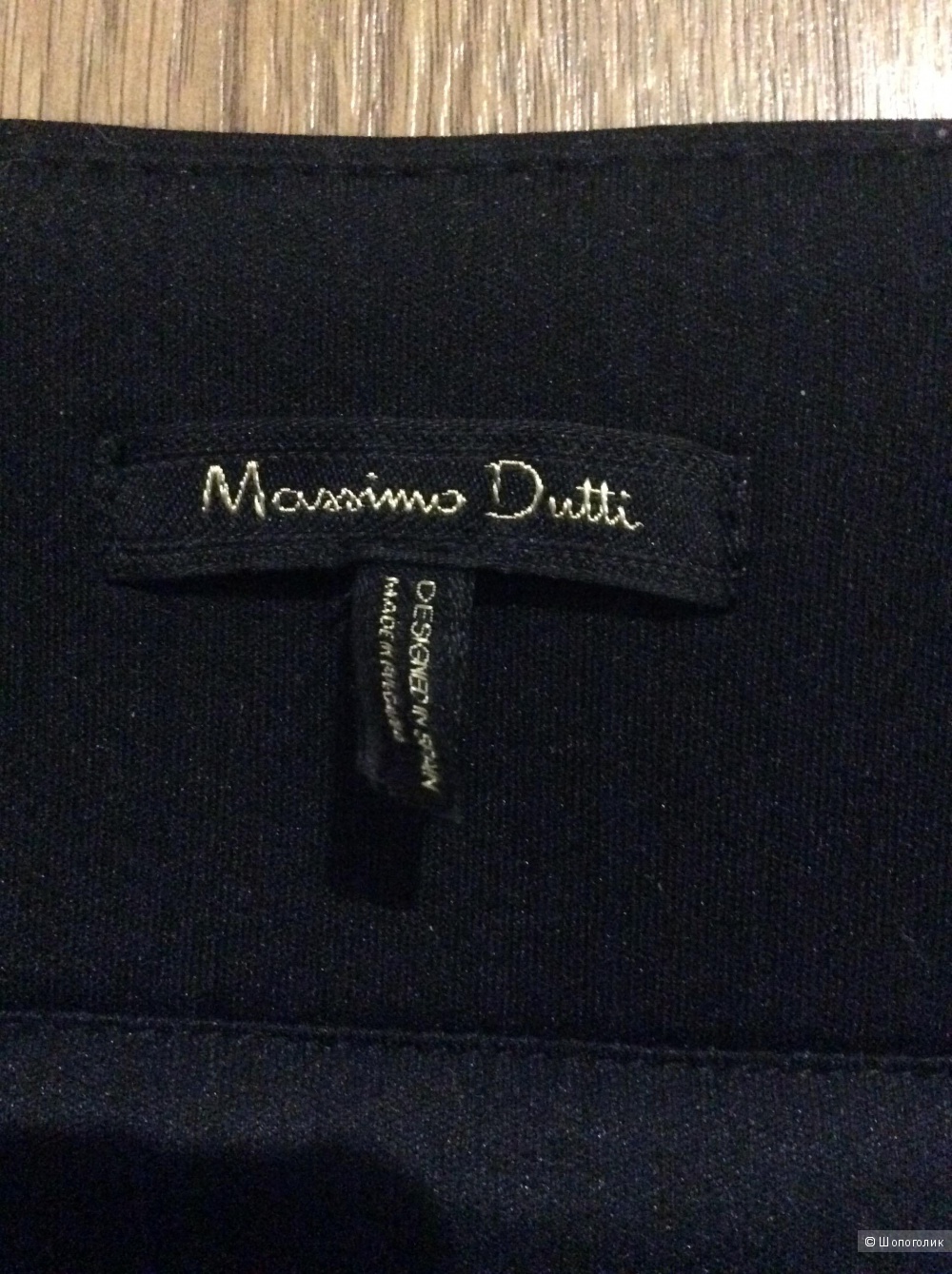 Юбка Massimo Dutti размер 40