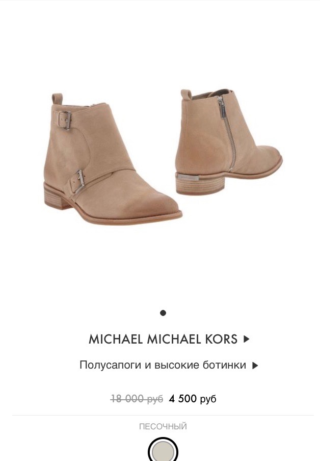 Полуботинки Michael Kors, 6/36 размер