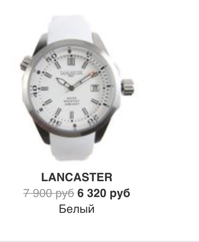 Часы женские Lancaster водостойкие
