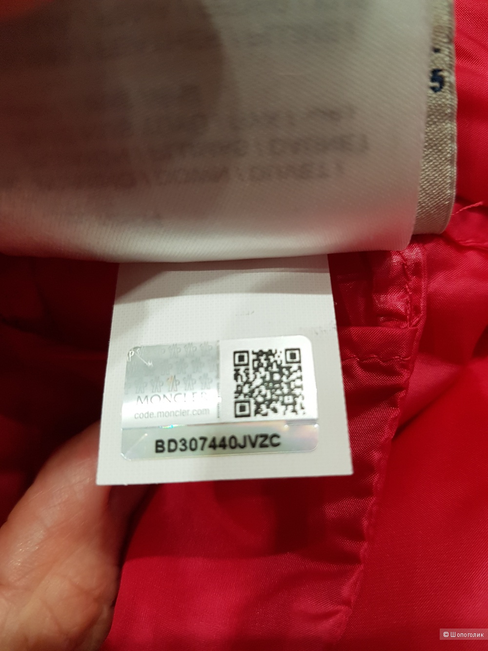 MONCLER пуховая куртка р.44