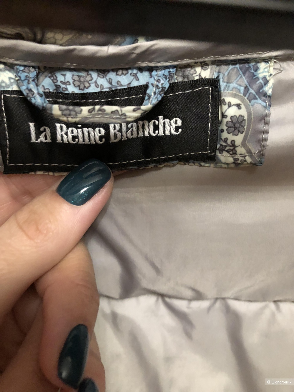 Куртка La reine Blanche, размер 46