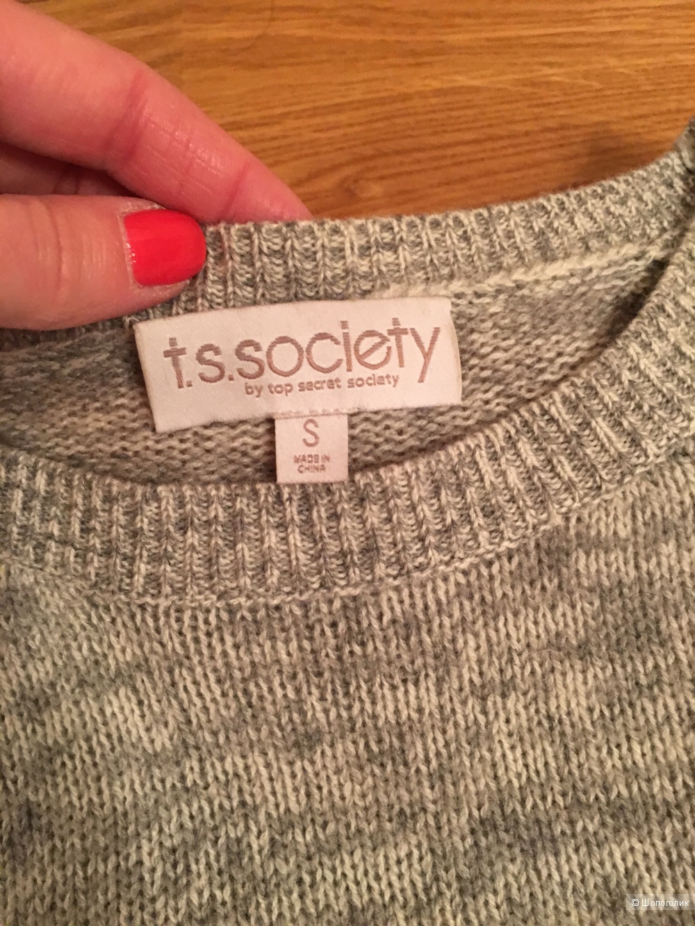 Сет: свитер t.s.society, топ, S