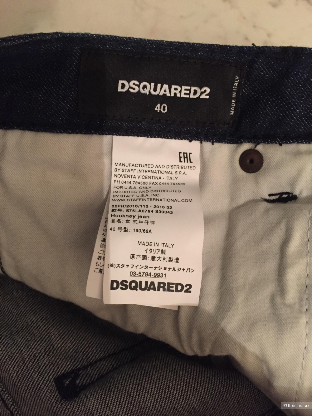 DSquared 2  джинсы , раз. 40 IT