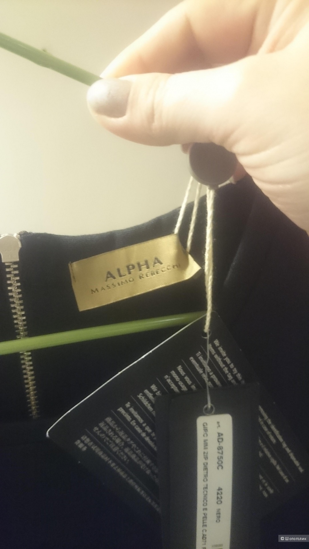 Блуза ALPHA MASSIMO REBECCHI 48 размер