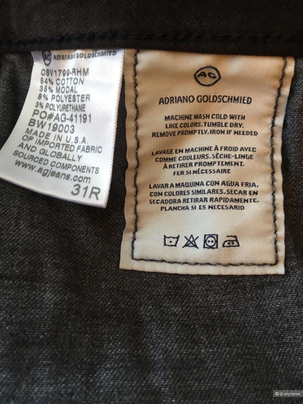 Бархатные джинсы AG Adriano Goldschmied, размер 31