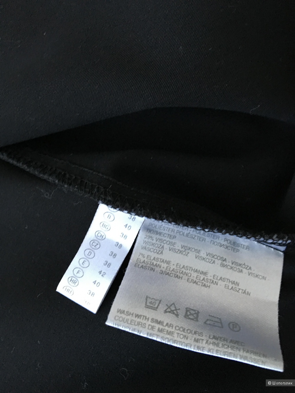 Комплект юбка Zara, размер S+Жилет Clockhouse, размер S