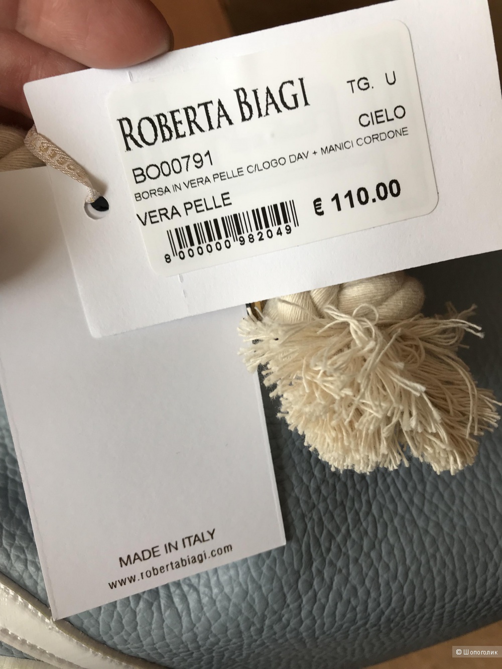 Roberta BIAGI, сумка, цвет голубой