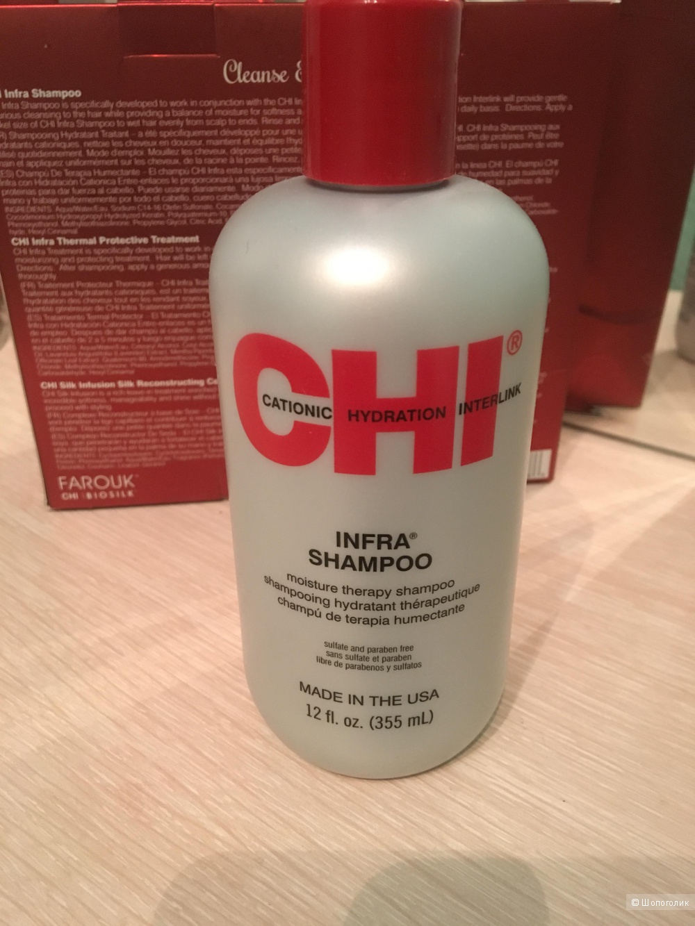 Шампунь CHI Infra shampoo 355 ml