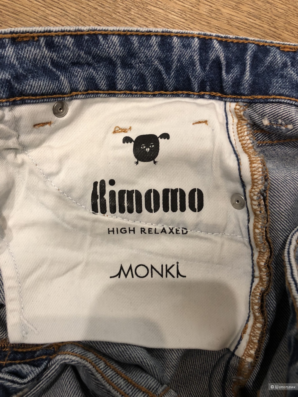 Джинсы Monki Kimomo размер 29