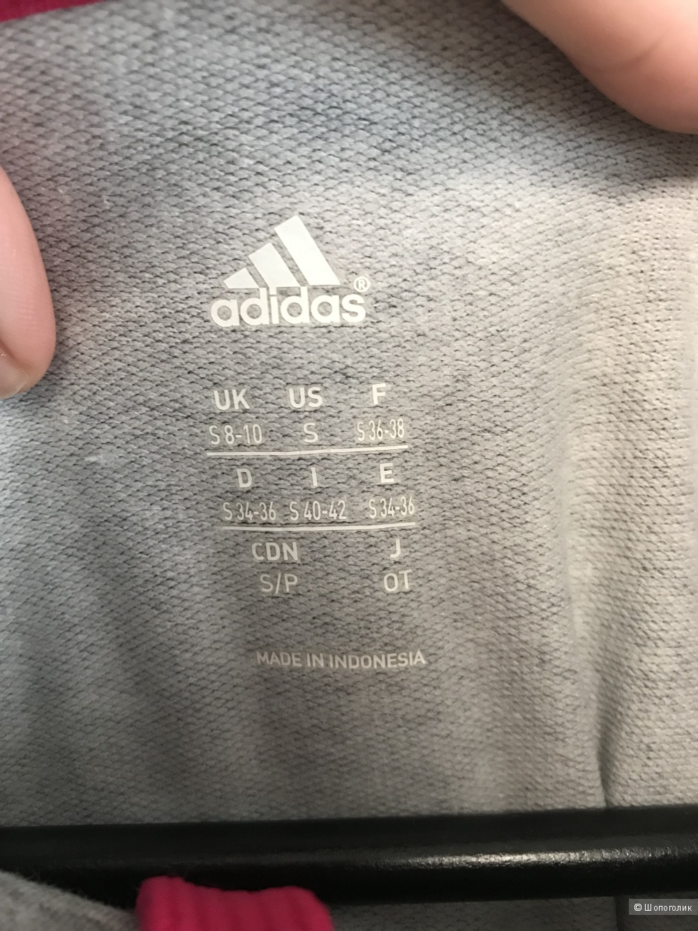 Кофта-худи, Adidas, размер S, 40-44 рус.