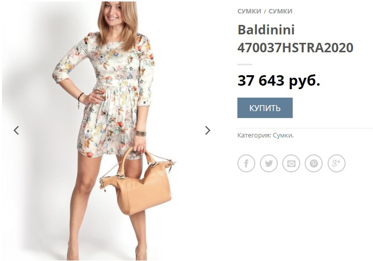Baldinini - сумка-тоут женская, medium.