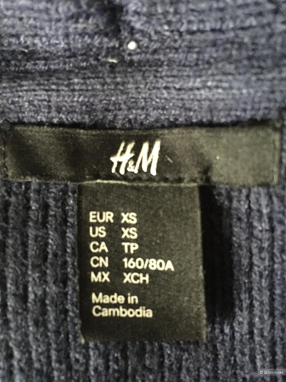 Жакет трикотажный, размер 40-42, H&M