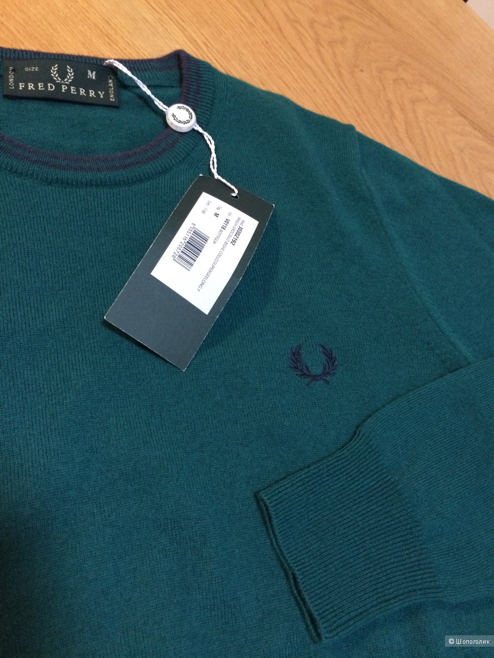 Джемпер Fred Perry M