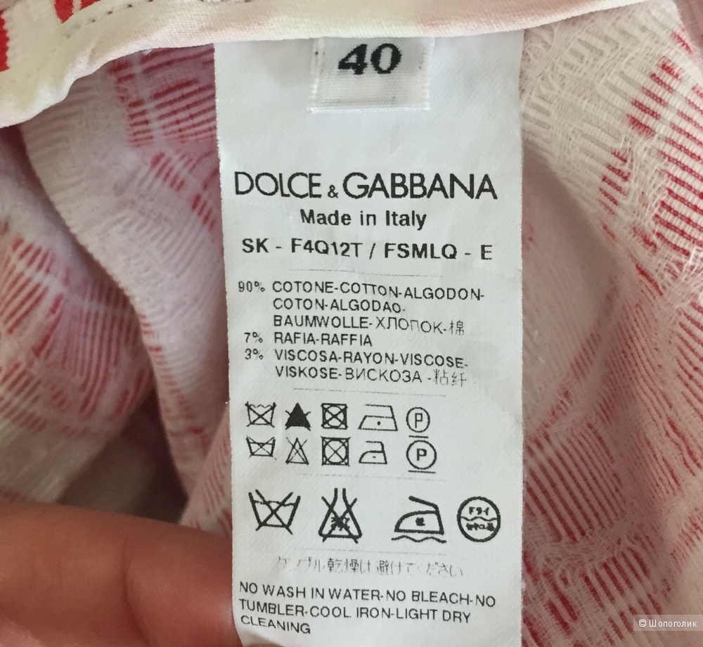 Юбка Dolce Gabbana, размер 40 (S)