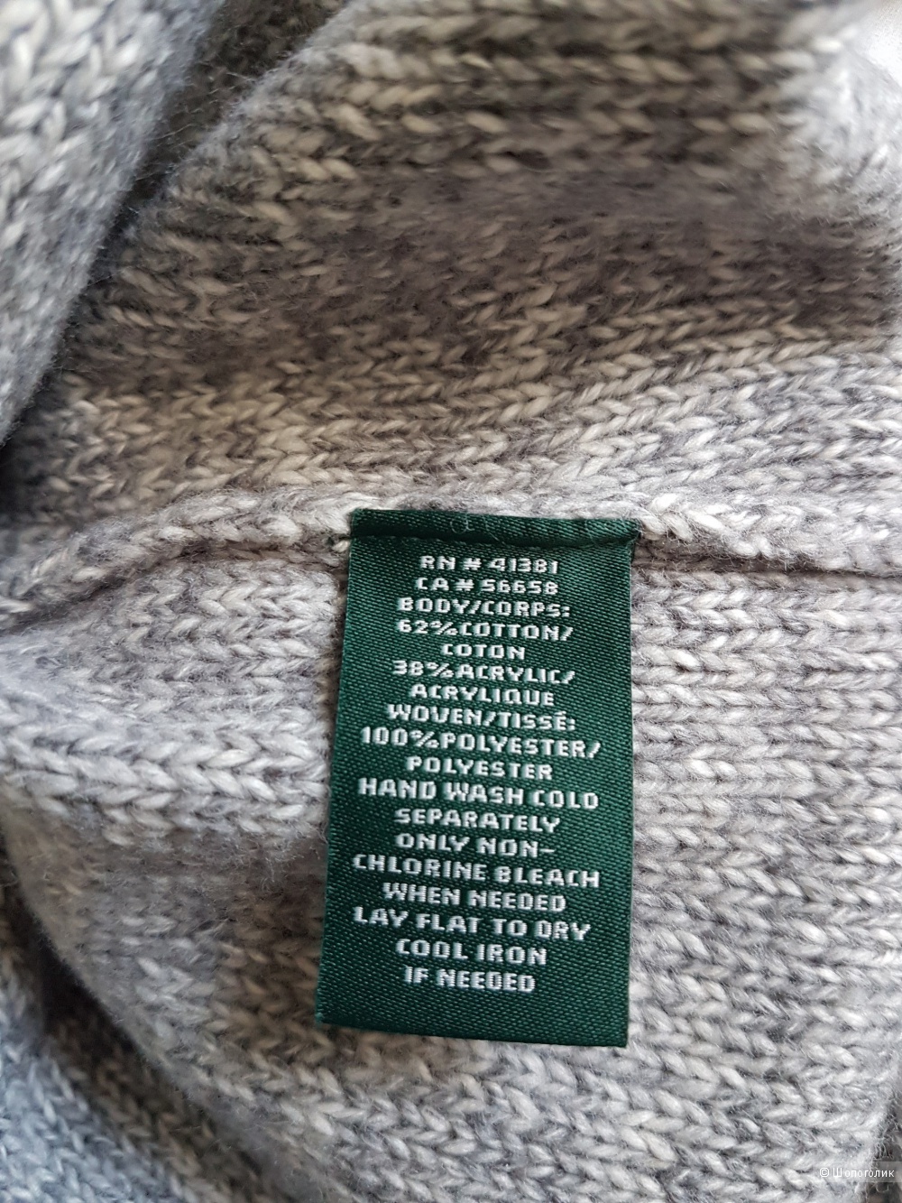 Джемпер Ralph Lauren.  М 46/48