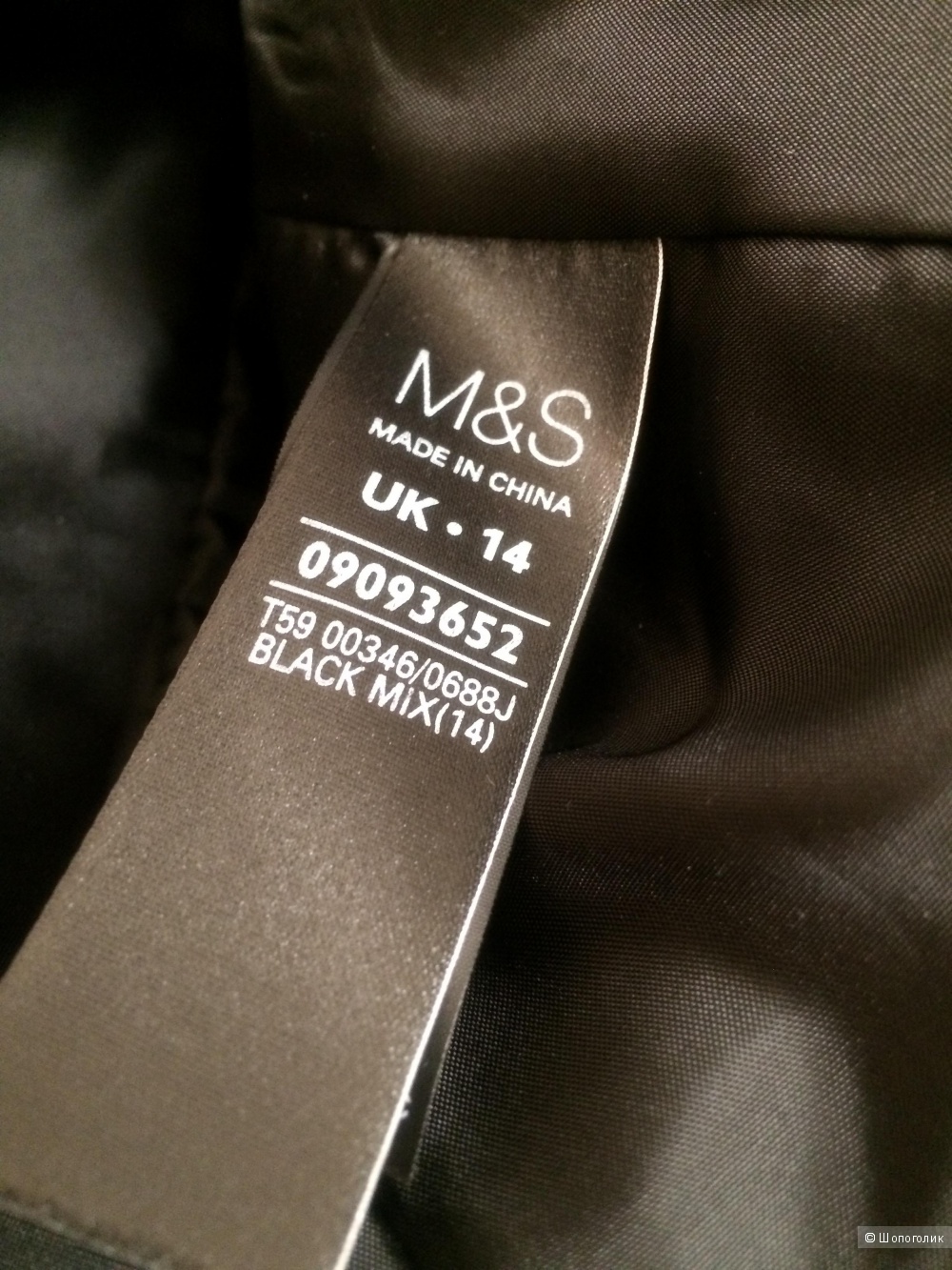 Жакет MARKS&SPENCER 50-52 размер