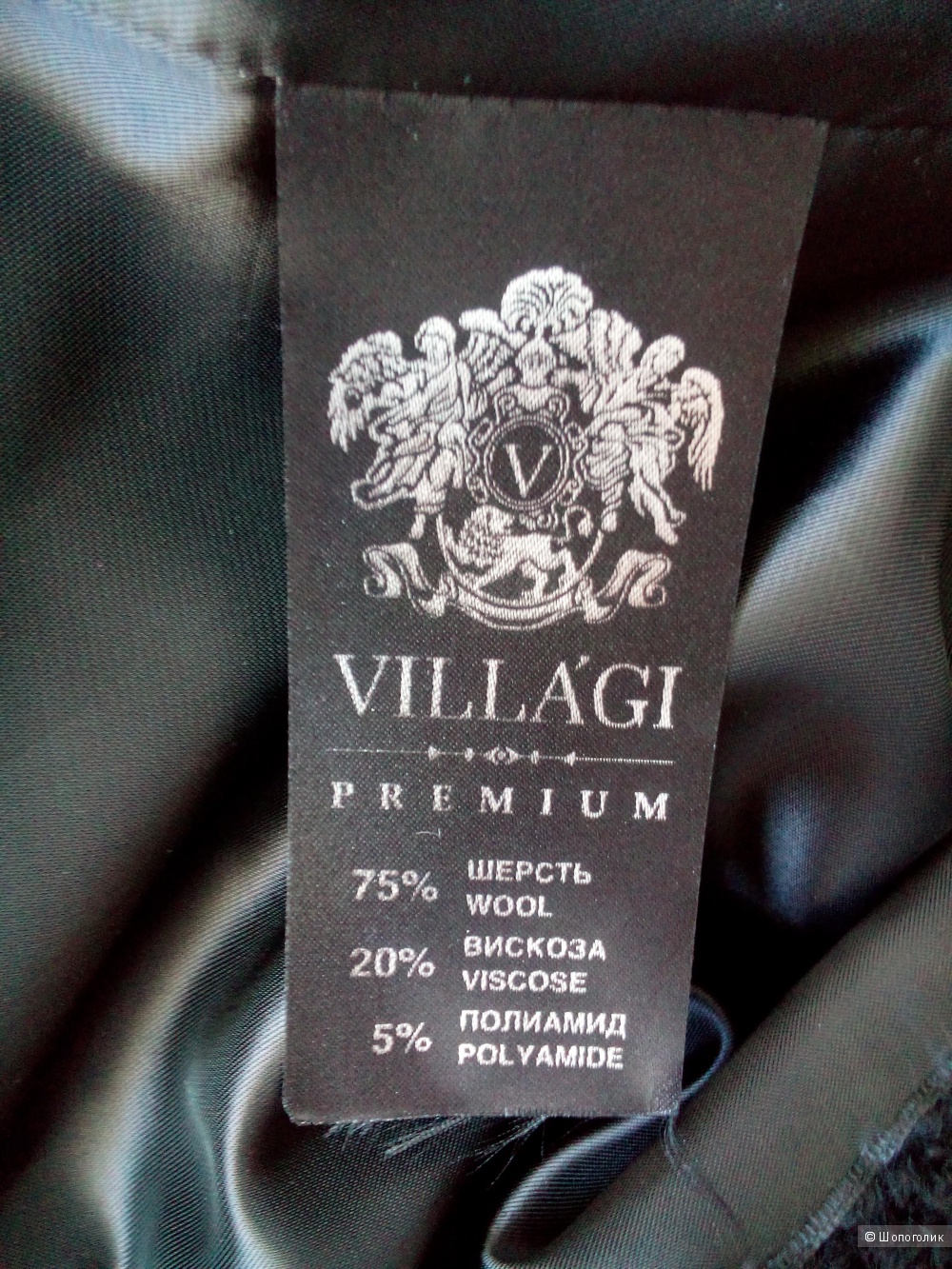 Пальто Vilagi Premium размер M.