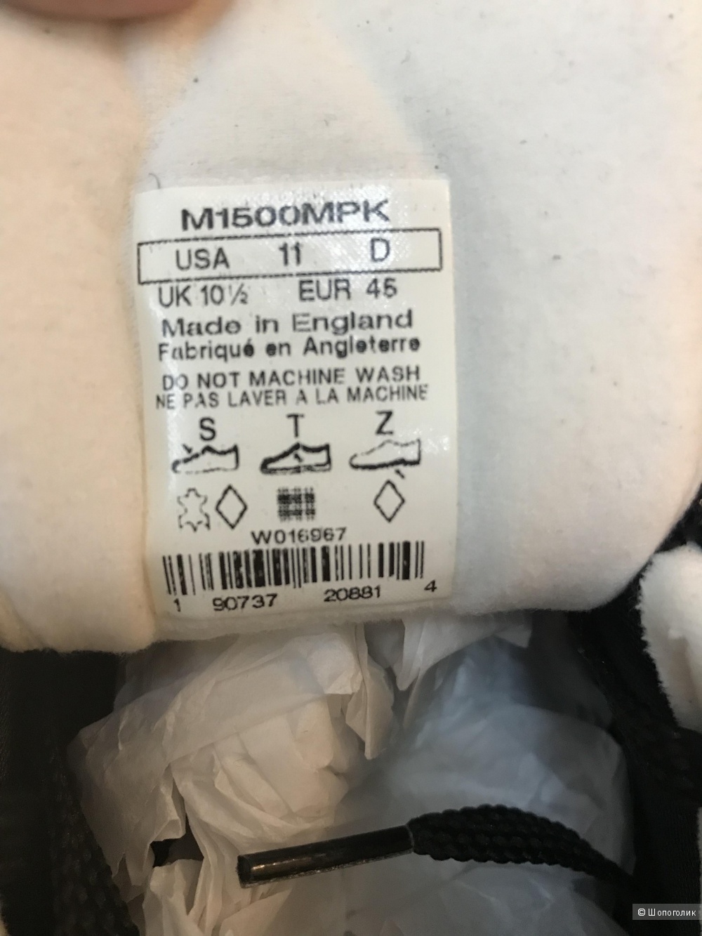 Кроссовки New Balance, размер 10.5 UK