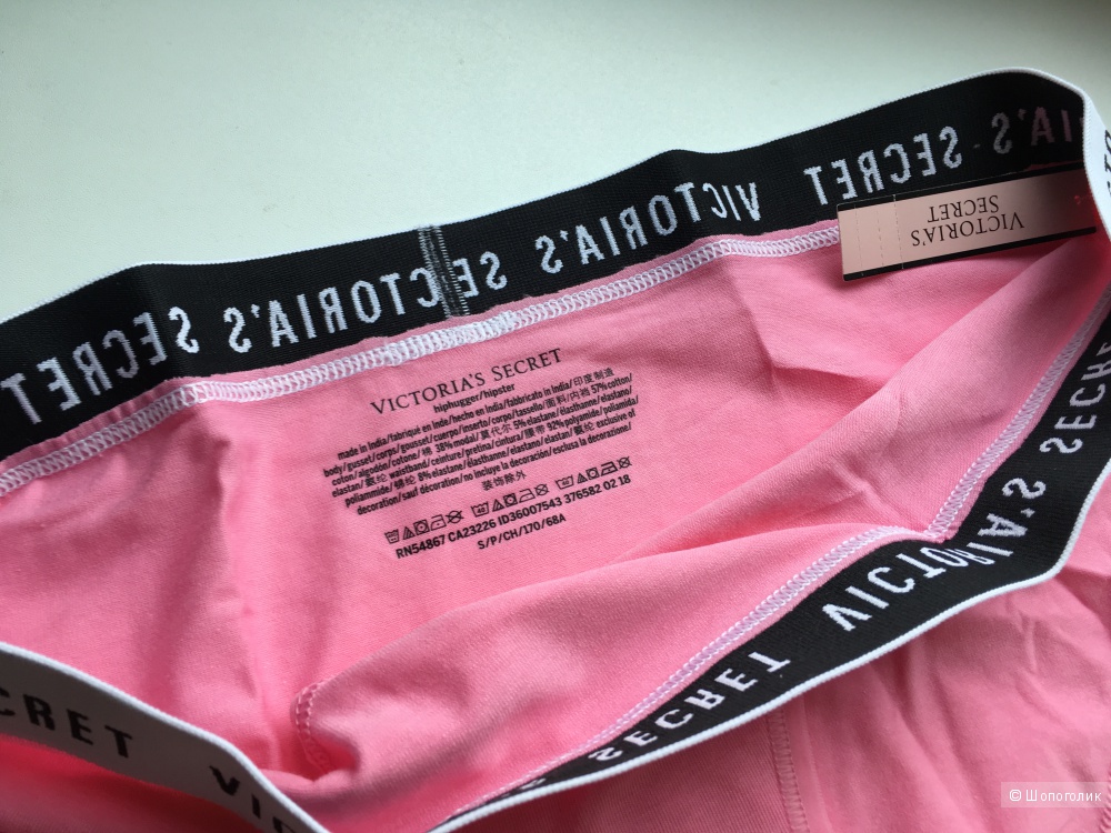 Хлопковые трусики - хипстеры Victoria's Secret, размер S (сет из 2 штук)