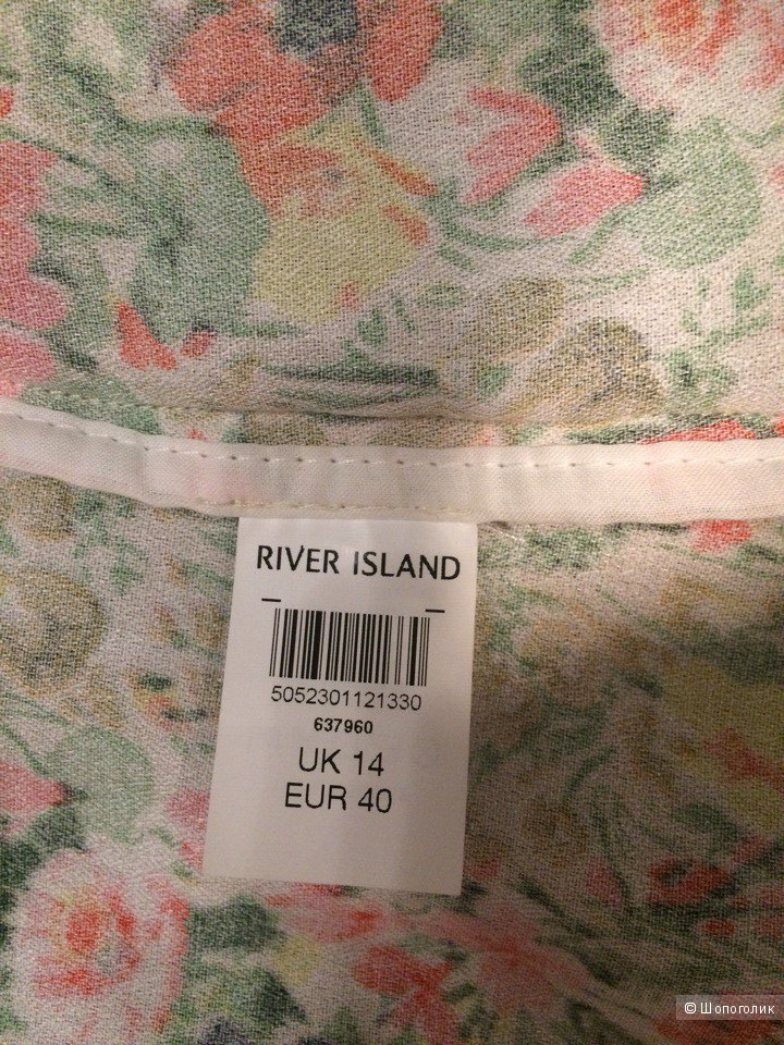 Кардиган River Island р. 48-50
