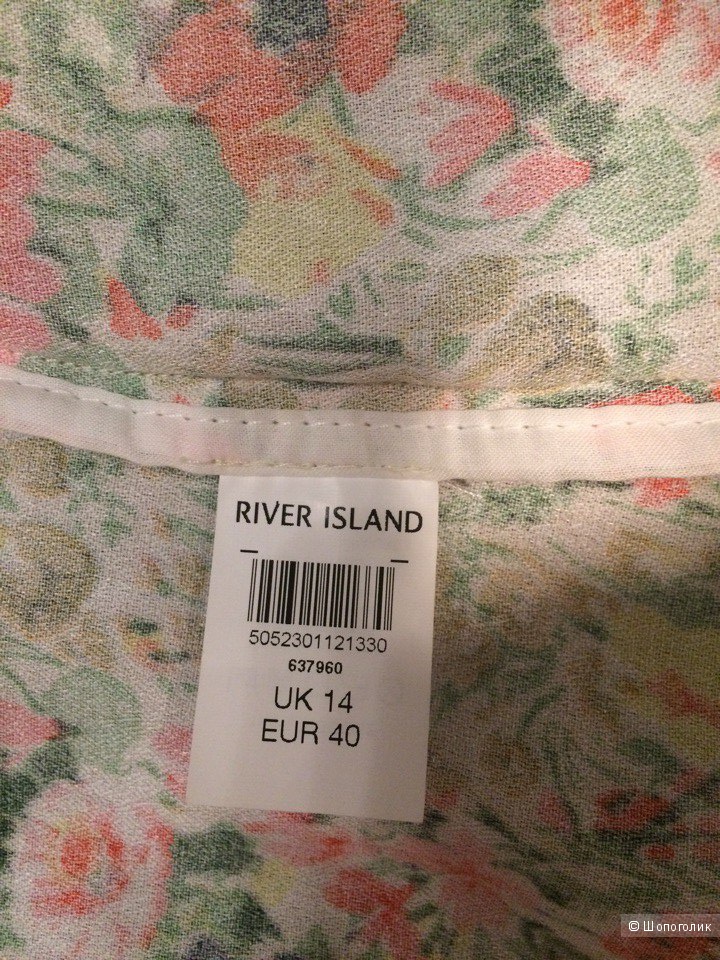 Кардиган  River Island р. 48-50