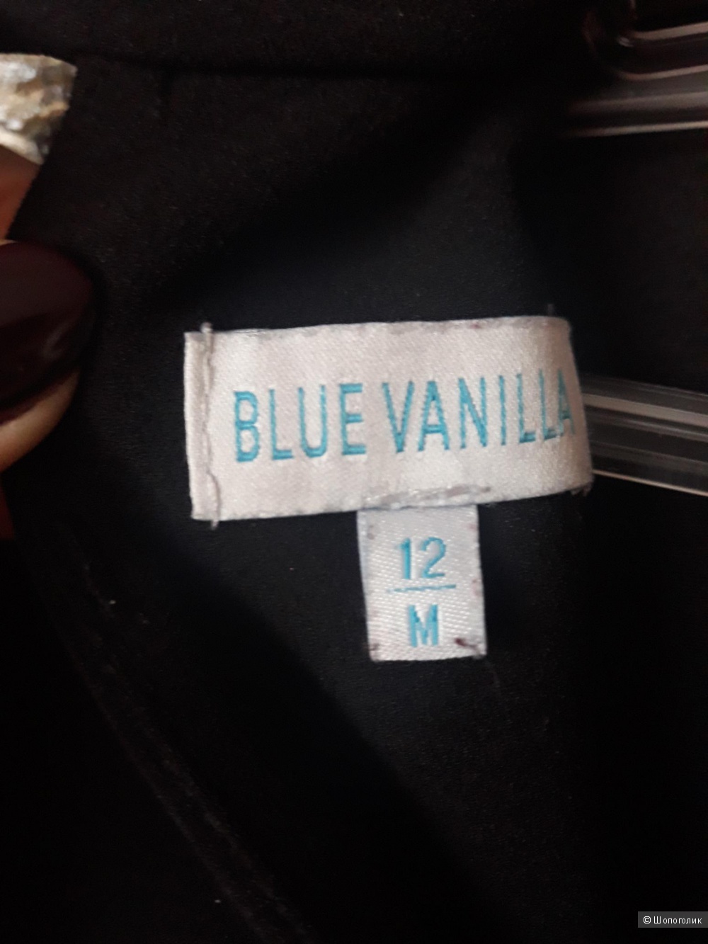 Платье Blue Vanilla 44 размер