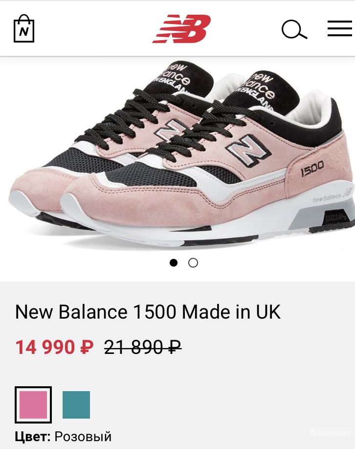 Кроссовки New Balance, размер 10.5 UK