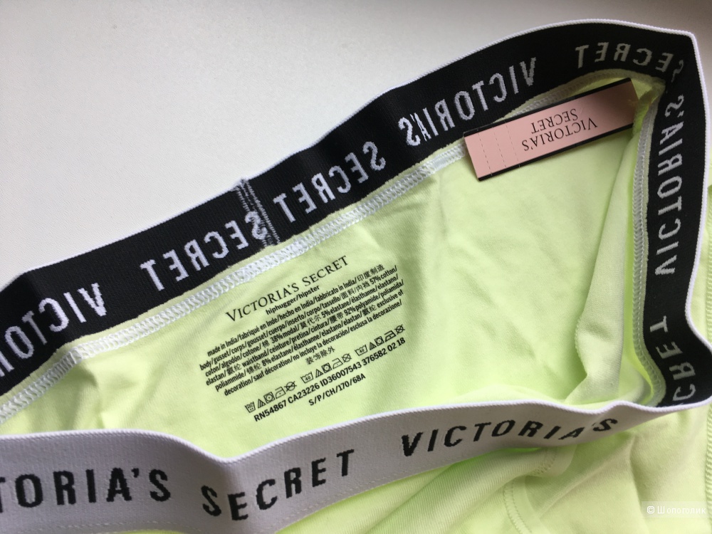 Хлопковые трусики - хипстеры Victoria's Secret, размер S (сет из 2 штук)