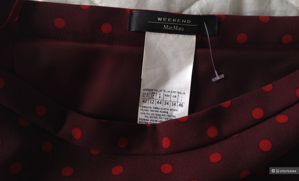 Юбка Weekend Max Mara 46-48 размер