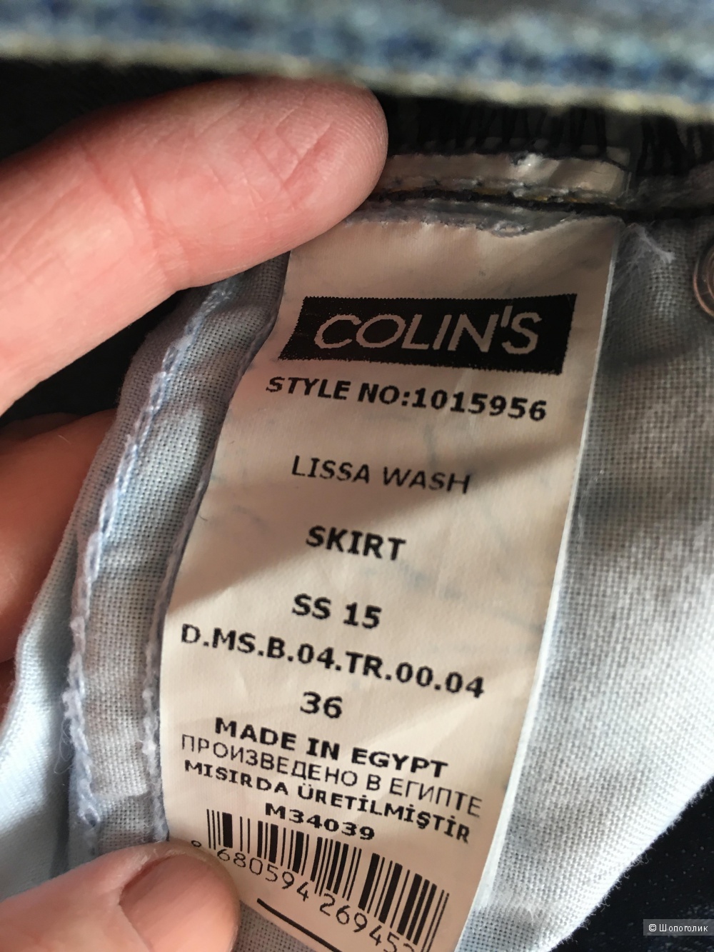 Юбка джинсовая Colins 44 размер