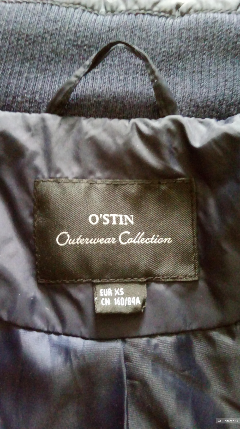 Куртка Ostin, размер XS