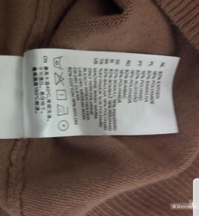 Джемпер H&M , L