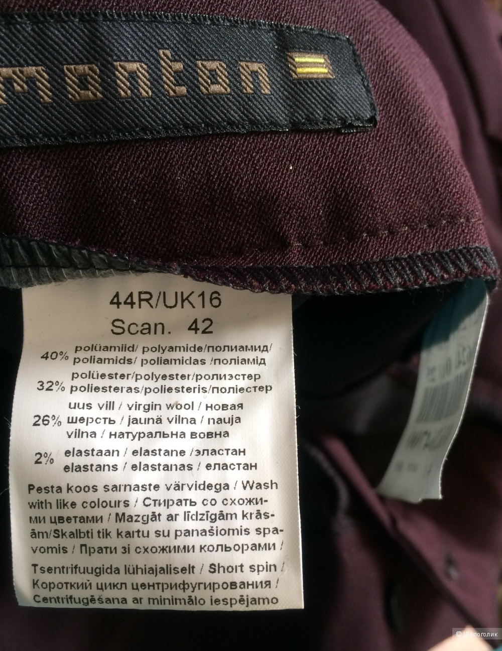 Брюки MONTON размер 44R (50)