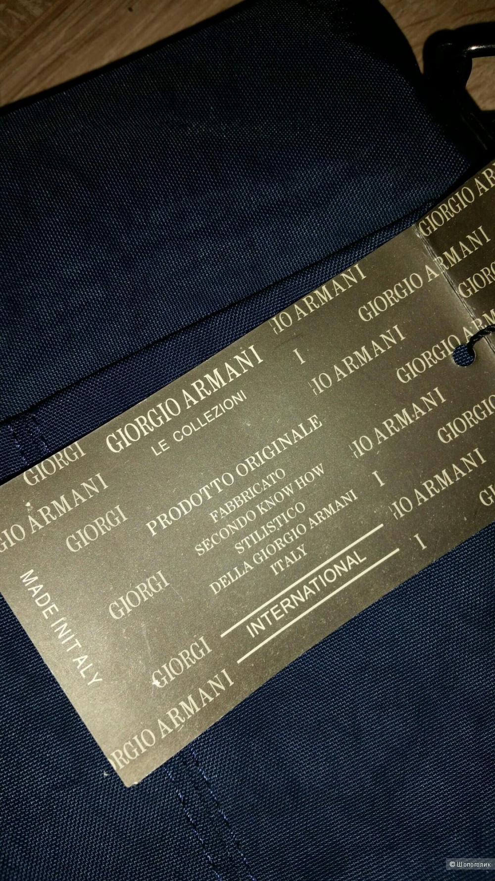 Сумка мужская ARMANI