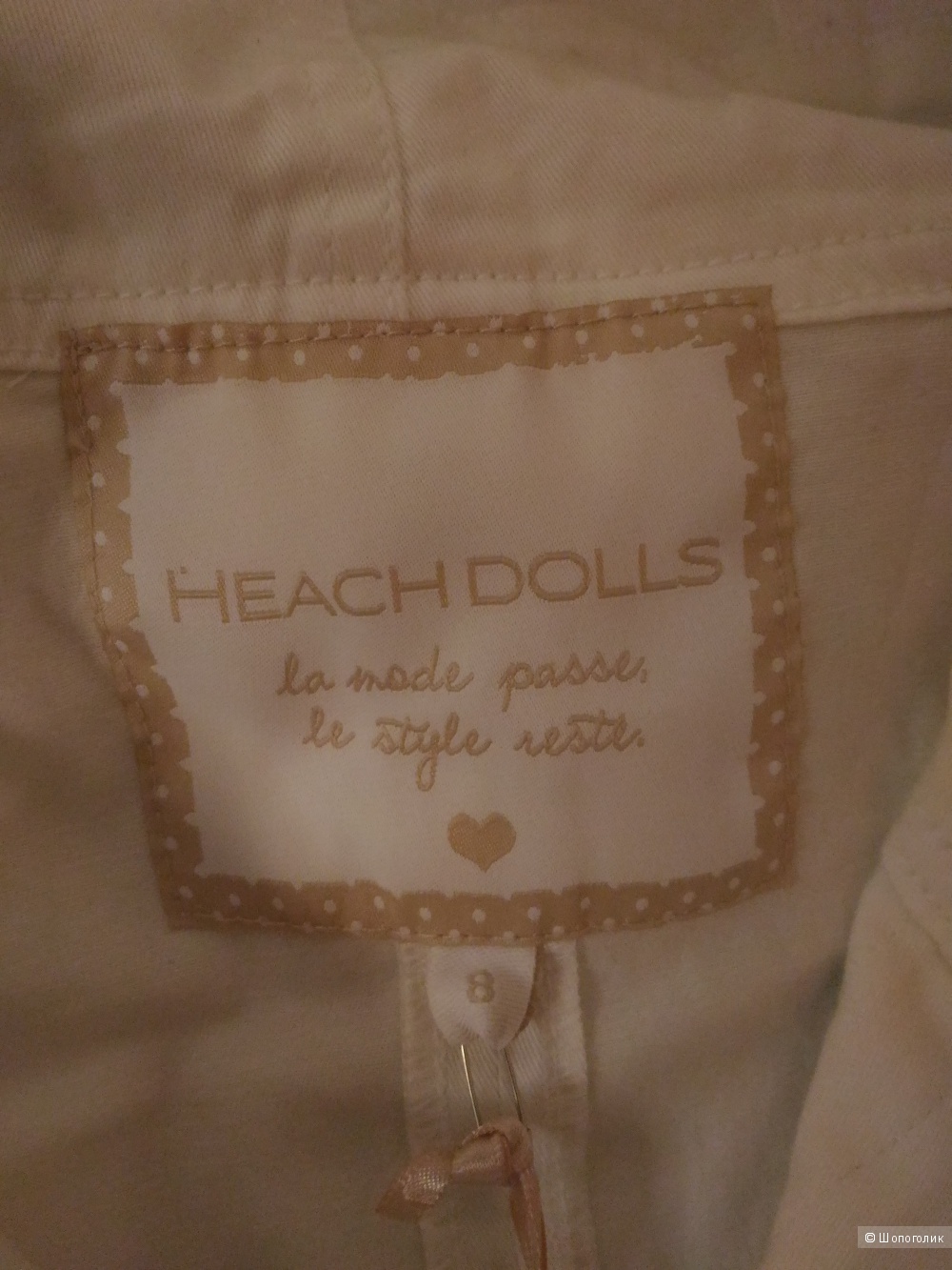 Куртка Heach Dolls для девочки 8 лет