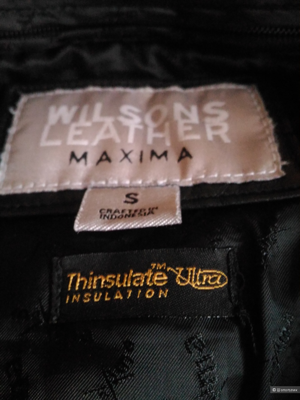 Куртка кожаная,   бренд, MAXIMA  -S