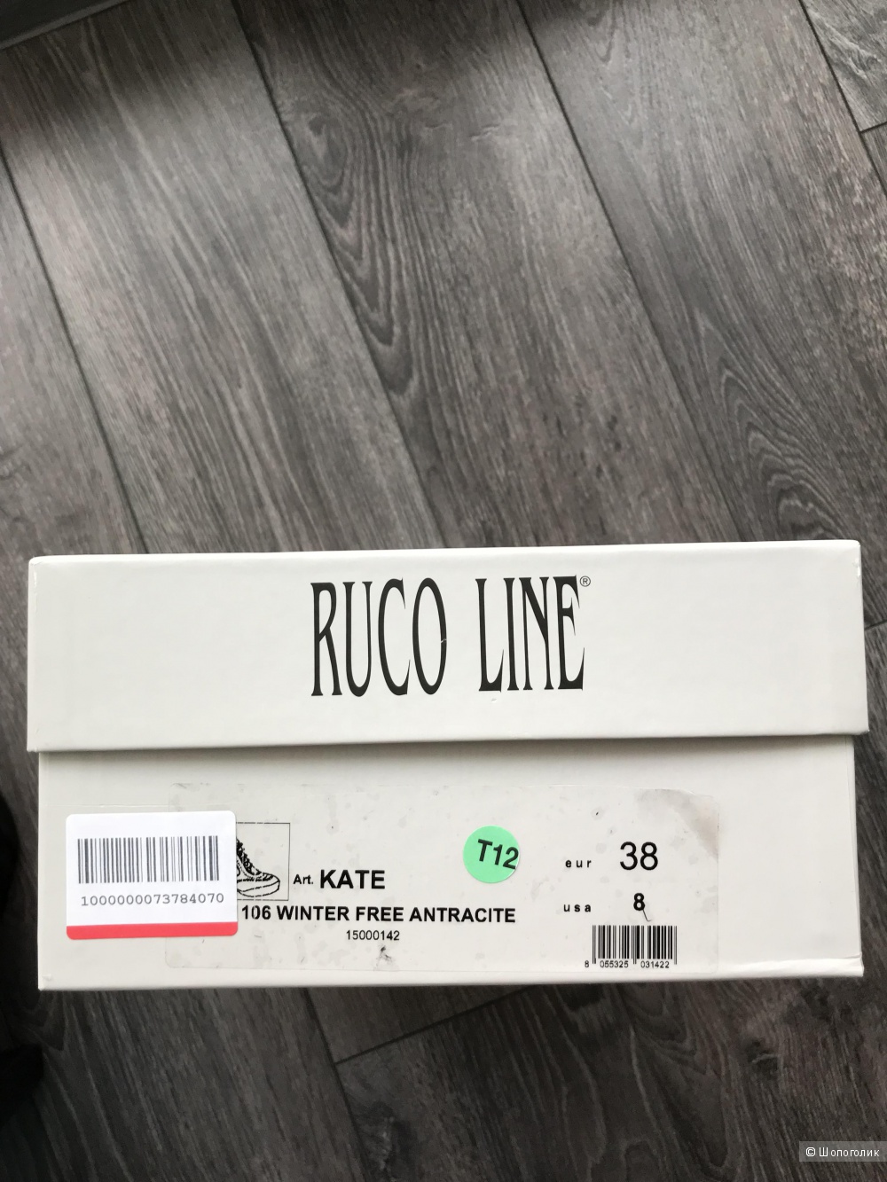 Ботиночки RUCO LINE eu 38 (на 24 см)