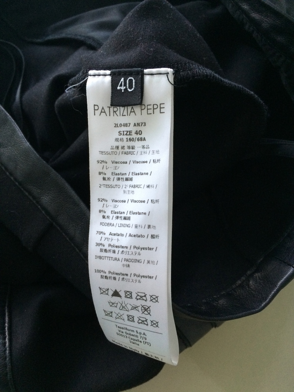 Юбка Patricia Pepe 40
