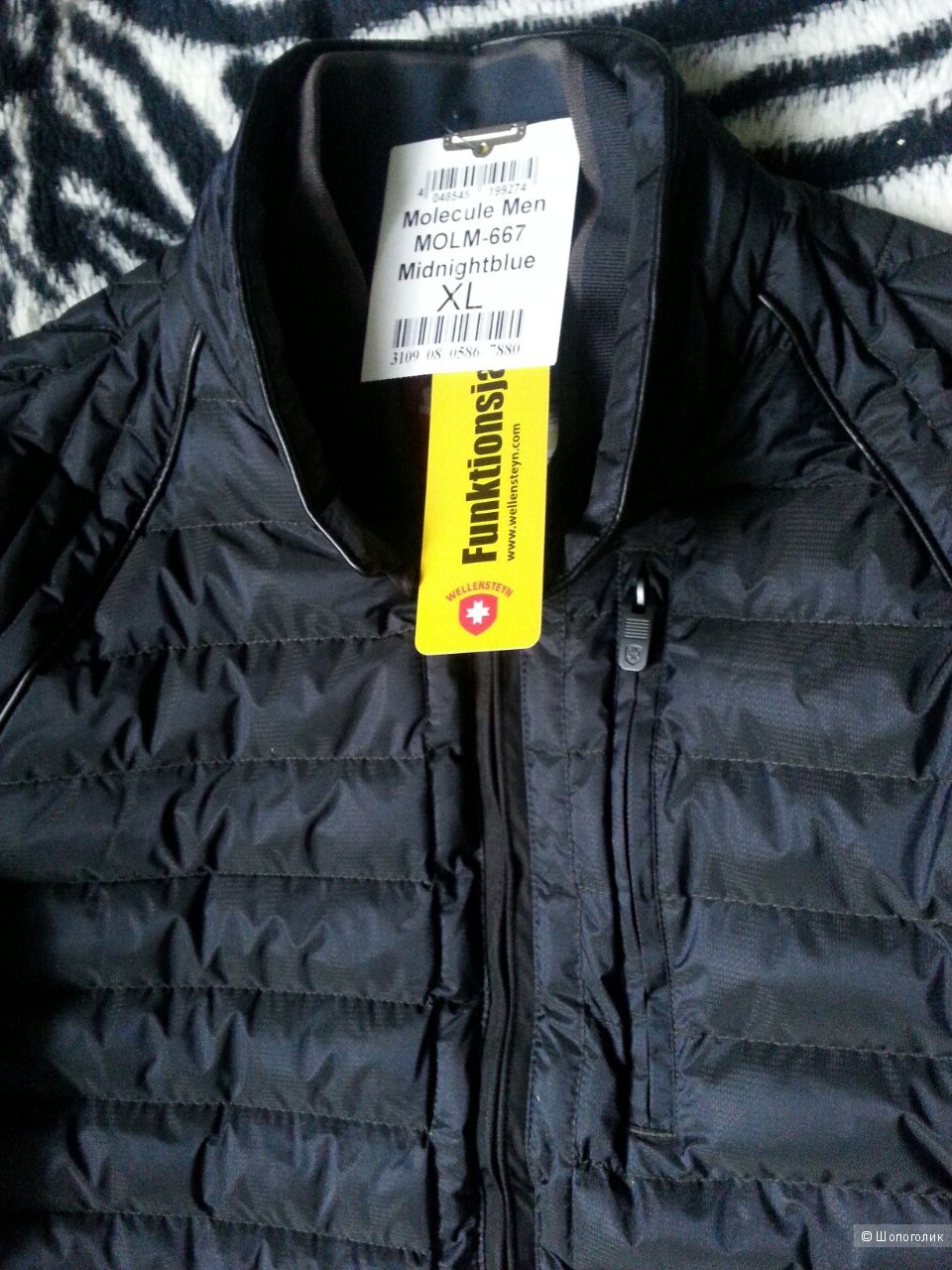 Мужская куртка Wellensteyn, XL