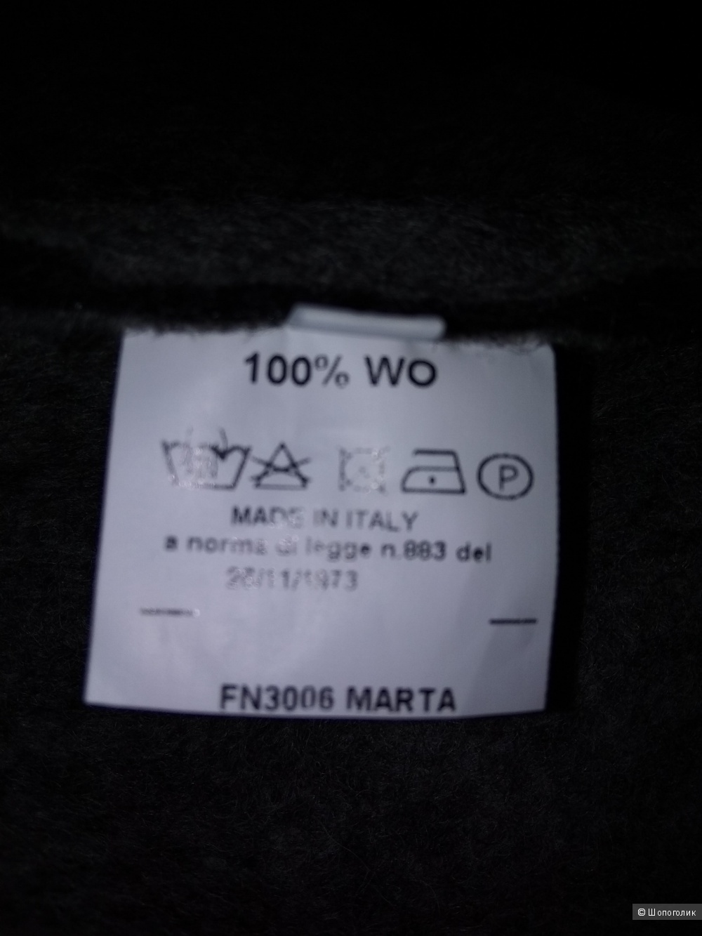Пальто FONTANA 2.0, 44 размер
