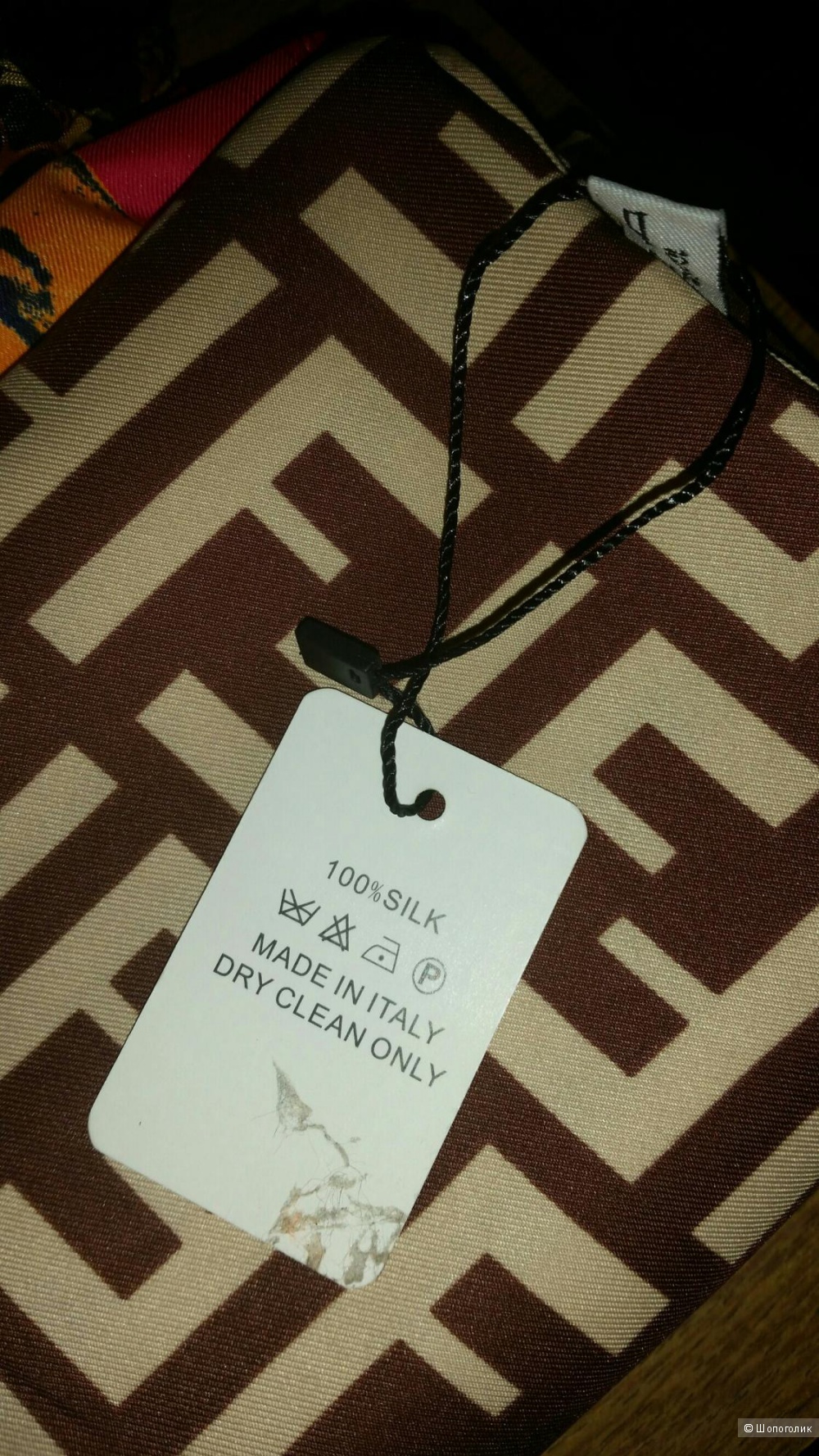 Платок Fendi, 90*90см